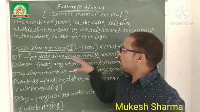 Future continuous correct form of the verb смотреть онлайн
