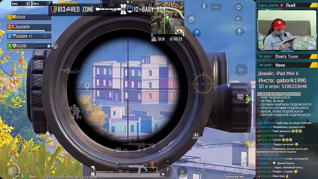 ЛУЧШИЙ КЛОУЗФУТЕР В 30 ЛЕТ! ОБНОВЛЕНИЕ PUBG MOBILE смотреть онлайн