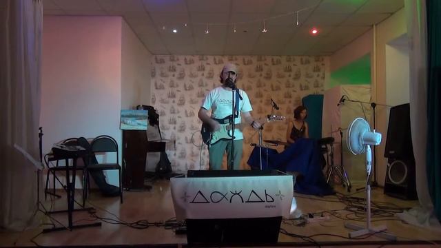 Даждь-группа - "Торжество". 26.06.2016. ЦК "Гармония" смотреть онлайн