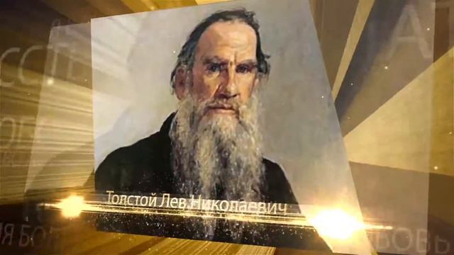 Открытие года литературы смотреть онлайн