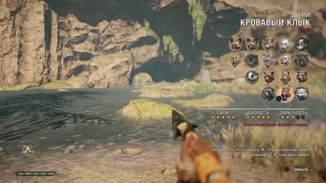 FAR CRY PRIMAL Прохождение на русском ► ОХОТА на ГИГАНТСКОГО МЕДВЕДЯ | Часть 28 [PS4] смотреть онлайн