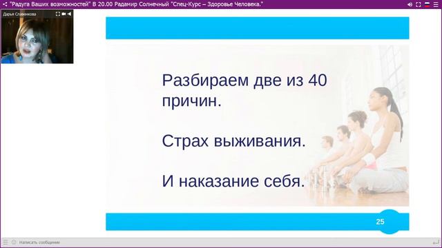 Дарья Славенкова Как сладострастие связано с кошельком смотреть онлайн