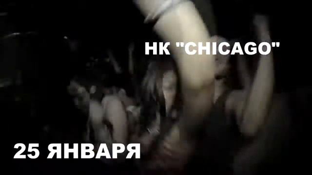 25/01 ДОНЕЦК DAY STUDENT | НК "CHICAGO" смотреть онлайн