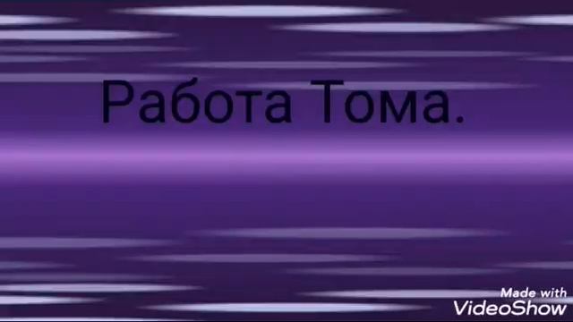 Видео для подруги (с днём рожденья) смотреть онлайн