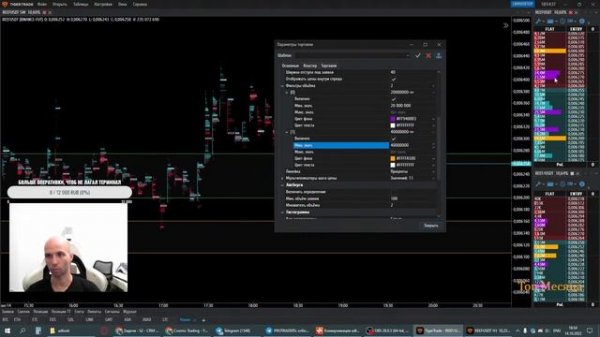 Настройка терминала Tiger Trade для торговой системы с нуля
