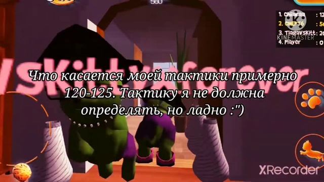 Моя история в Cat Simulator 2015 || От нуба до Шоколадки :3 смотреть онлайн