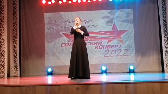 Ксения Кравченко. "Солдатский конверт-2022". смотреть онлайн
