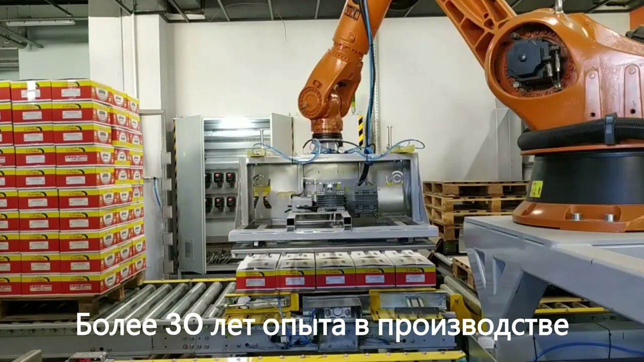 Робот/   паллетайзер /  упаковка банок