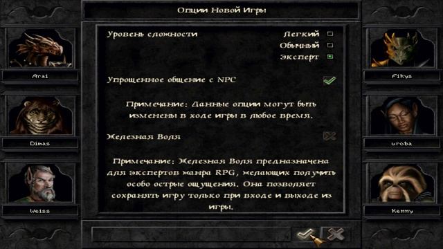 Wizardry 8 Новое начало Серия первая - Прибытие смотреть онлайн