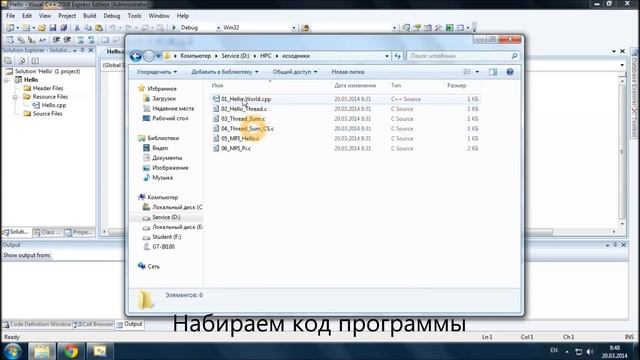 Visual C++ 01 Hello World смотреть онлайн
