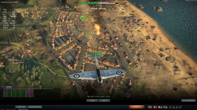 Полковые бои War Thunder.#101 - VeLeS vs BlaR (win) смотреть онлайн