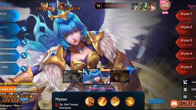 ЗА СТРИМОМ СИДЕЛИ МУЖИКИ И ЕЛИ ПИВОМ МИКИ УГОЩАЛ СВОИХ ГОСТЕЙ HEROES EVOLVED смотреть онлайн