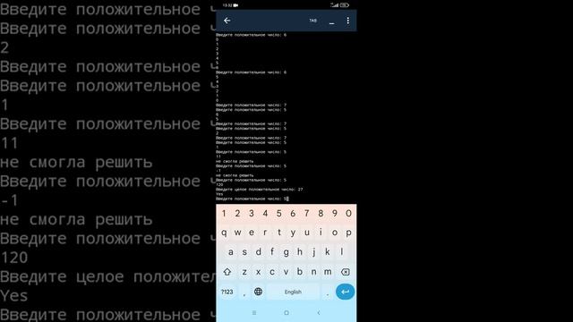 задание по информатике 7 класс 2 смотреть онлайн