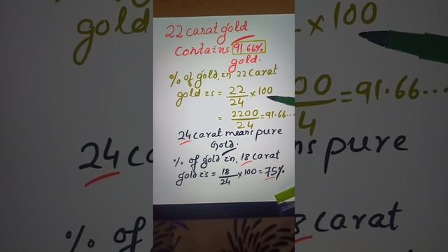 Percentage of gold in 22 carat gold & 18 carat gold. 24 carat gold means pure gold. Let us calculat смотреть онлайн