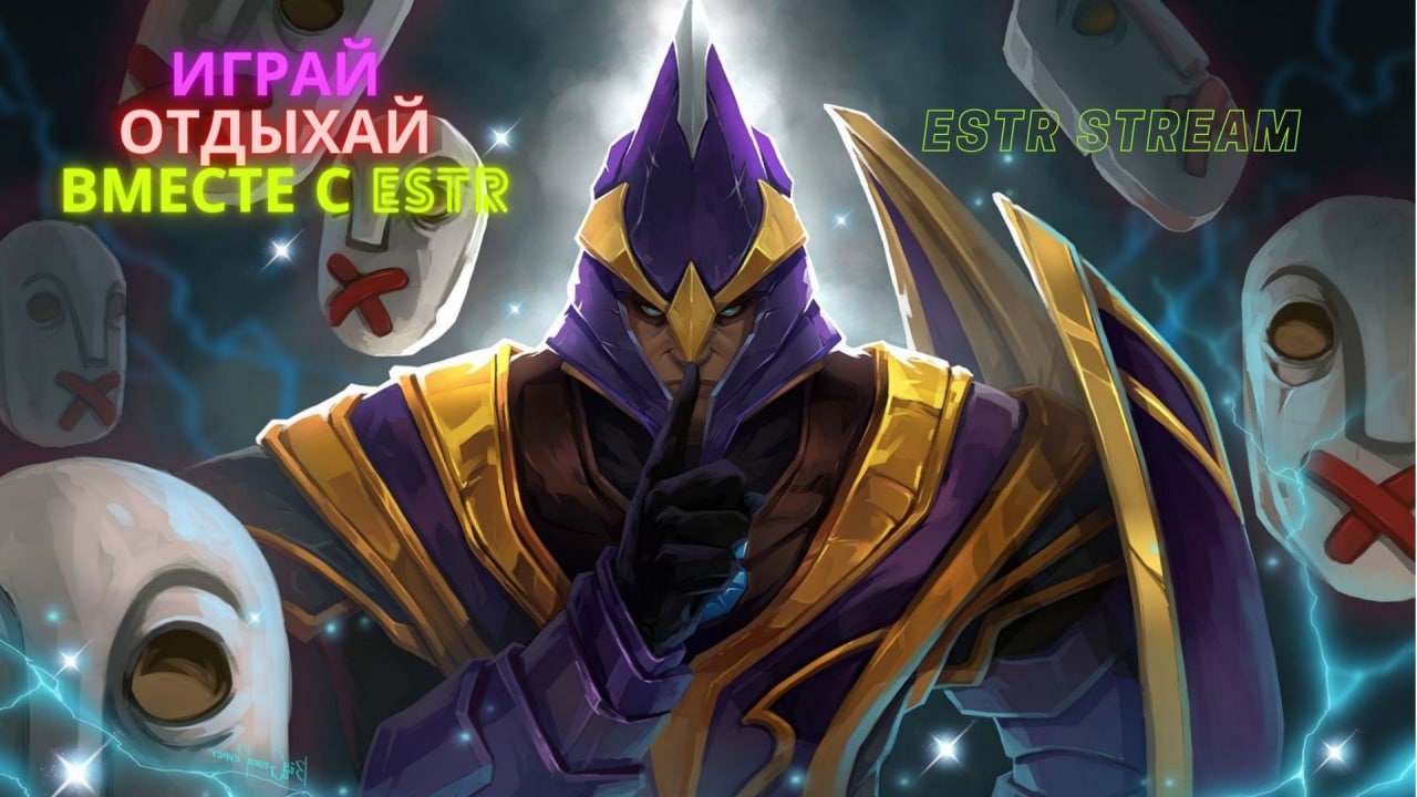 30 LVL Silencer. Саппорт 5-ка тащит в соло! ESTR Stream. Dota 2.