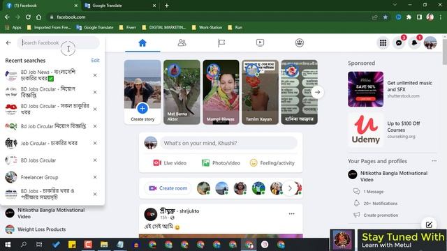 How to Grow Your Facebook Group Organically ?Bangla Tutorial 2023 || FB Marketing смотреть онлайн
