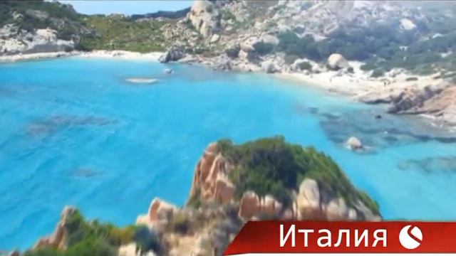 Италия от Росс-Тур Сызрань смотреть онлайн