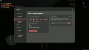 Что будет если писать Администрации нецензурные слова?! MTA Province DEMO