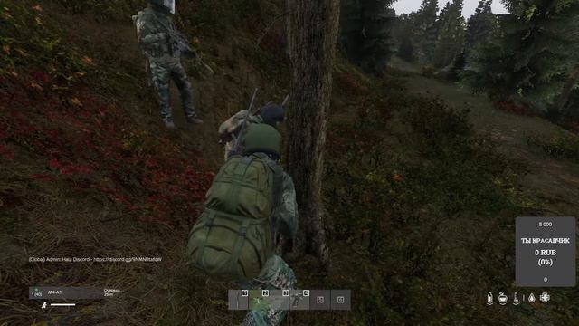 Стрим - играем в DayZ -выживаем 4- смотреть онлайн