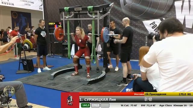 Лия Суржицкая, присед 170 кг смотреть онлайн