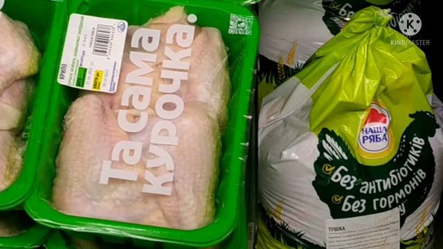 #АТБ #ЦЕНЫ #АКЦИИАТБ #ценынапродукты #продуктыатб #новинкиатб смотреть онлайн