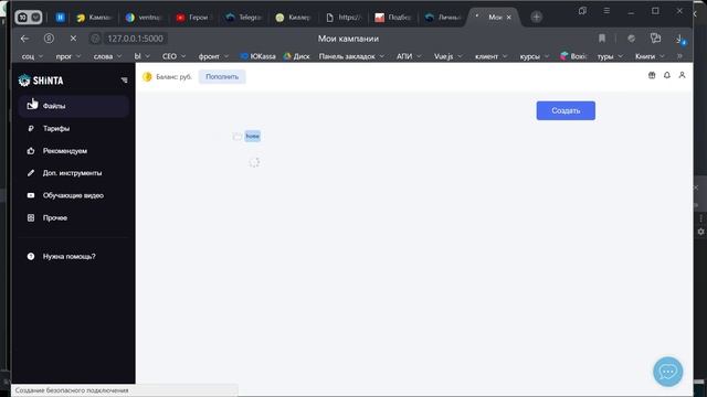 Как дать доступ к файлам и папкам другим пользователям? смотреть онлайн