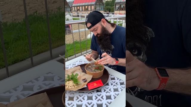 Худею на фо бо