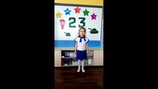 Звездочки. Поздравление с 23 февраля смотреть онлайн