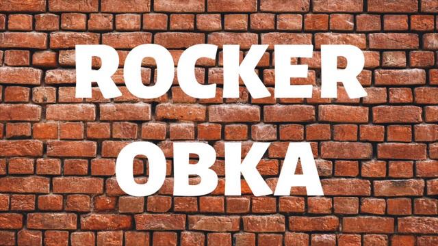 Рокеровка 7. Андрей Будберг - Пётр Кулеш. 3-я часть - DuoRO смотреть онлайн