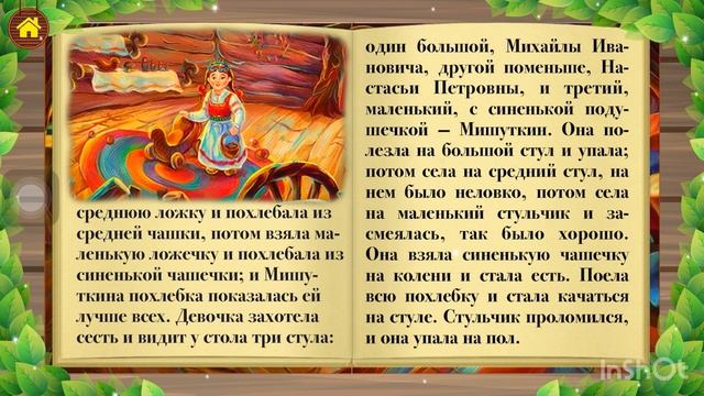 #Дети#музыка#песни#танцы##сказкадлядетей смотреть онлайн