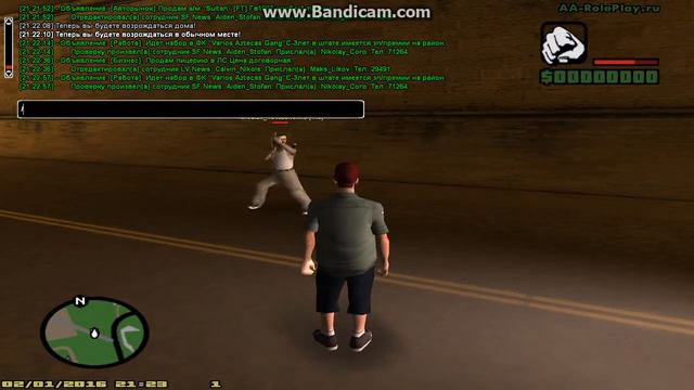 gta sa 2016 01 02 21 23 11 474 смотреть онлайн