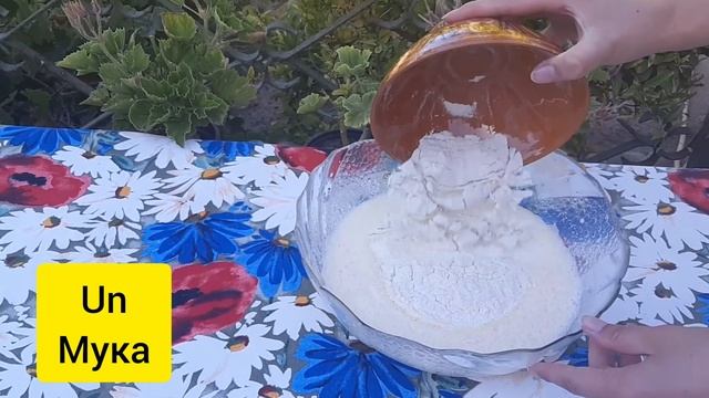 Пирог из Черной Смородины / Asan Qarağatlı Piroq Resepti. Blackcurrant Pie. ENG SUB смотреть онлайн