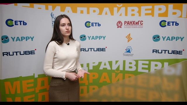 Мадина Идрисова - соорганизатор "МедиаДрайверов" от РАНХиГС / Об интересе в СКФО к "МедиаДрайверам" смотреть онлайн