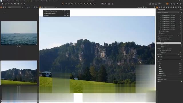 1 Панель инструментов браузера фотографий смотреть онлайн