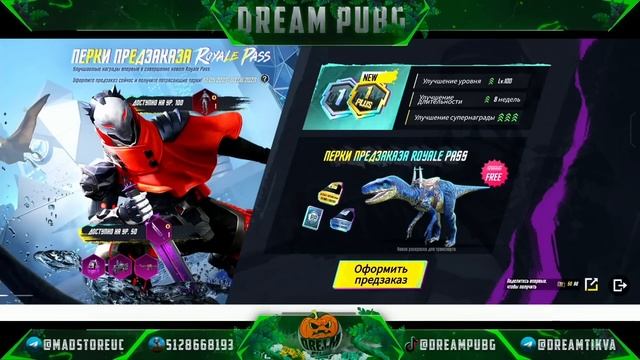 КАК ПОЛУЧИТЬ A1 ROYALE PASS за 360 UC! ДВА МИФИКА в A1 РОЯЛ ПАССЕ PUBG MOBILE?! ПЕРКИ ПРЕДЗАКАЗА РП смотреть онлайн
