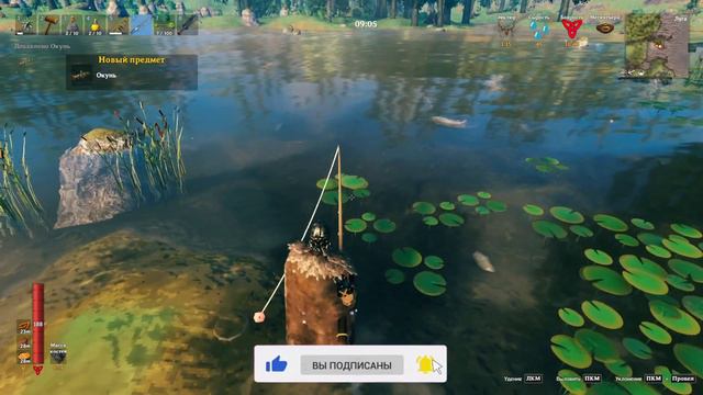 VALHEIM #47 - рыбалка смотреть онлайн