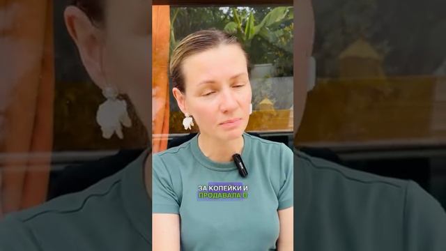 Главный секрет успешных продаж - сделать так, чтобы вещи выглядели дороже #shorts