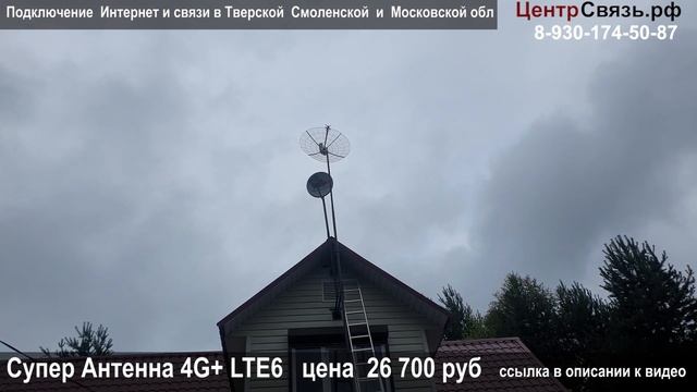 Переделка за рукожопыми Монтажниками 4G Билайн 70 Мбит смотреть онлайн