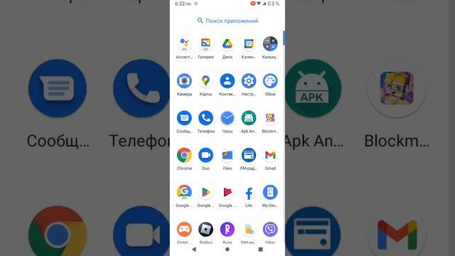 что делать если отключена функция поверх других приложений? ответ тут! #шортс смотреть онлайн