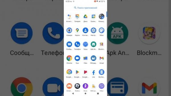 что делать если отключена функция поверх других приложений? ответ тут! #шортс