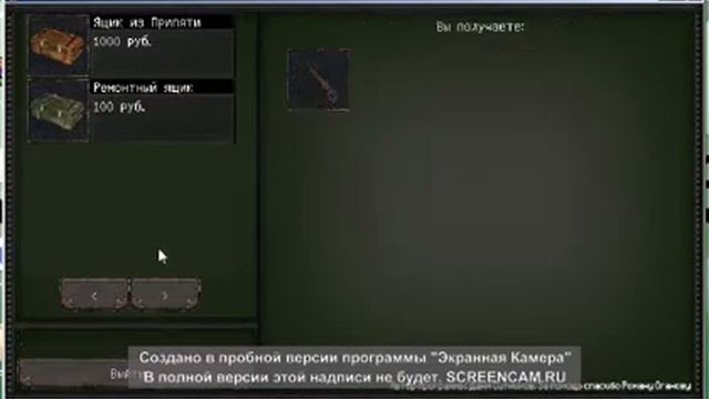 Симулятор Кейсов Сталкрафт. смотреть онлайн