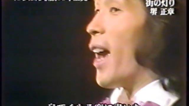 堺さん　街の灯り смотреть онлайн