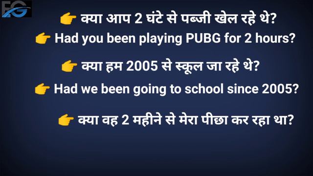 Past Perfect Continuous+Interrogative Tense Hindi to English with examples. смотреть онлайн