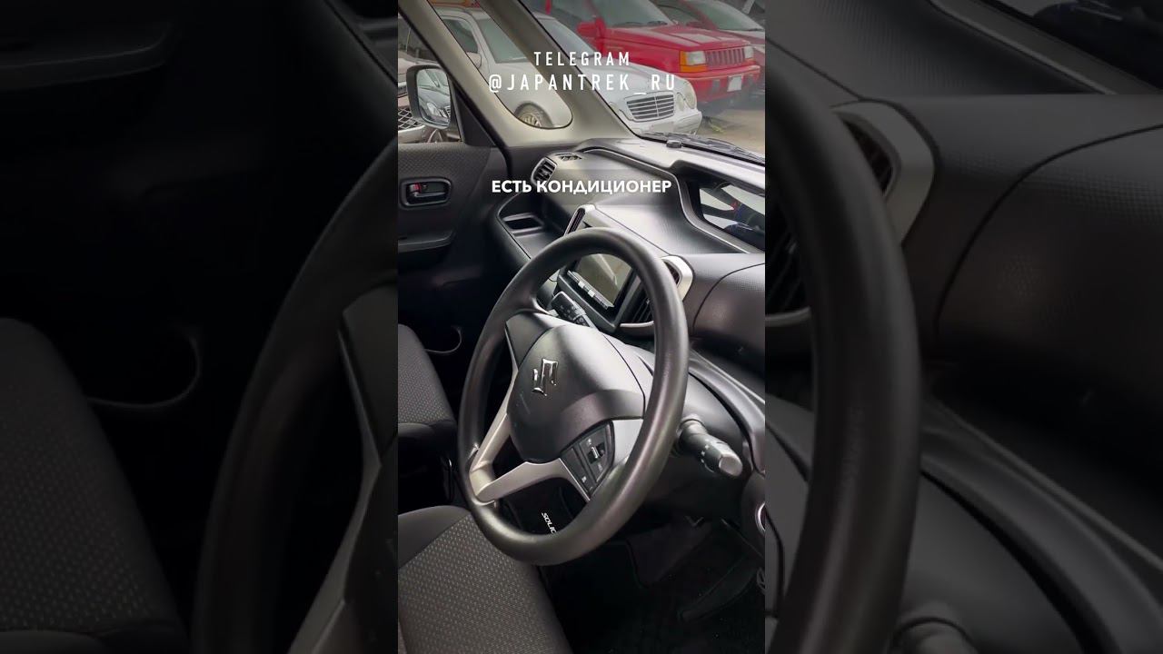 2020 SUZUKI SOLIO смотреть онлайн