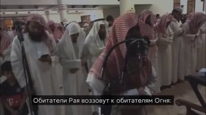 До Слёз, Очень эмоциональное чтение Корана, Шейх Мухаммад люхайдан