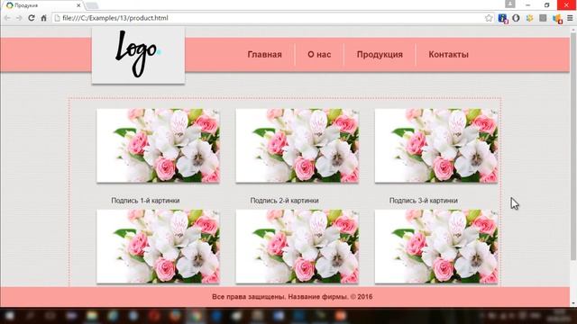 45 урок. HTML & CSS. Вёрстка третьей страницы. смотреть онлайн