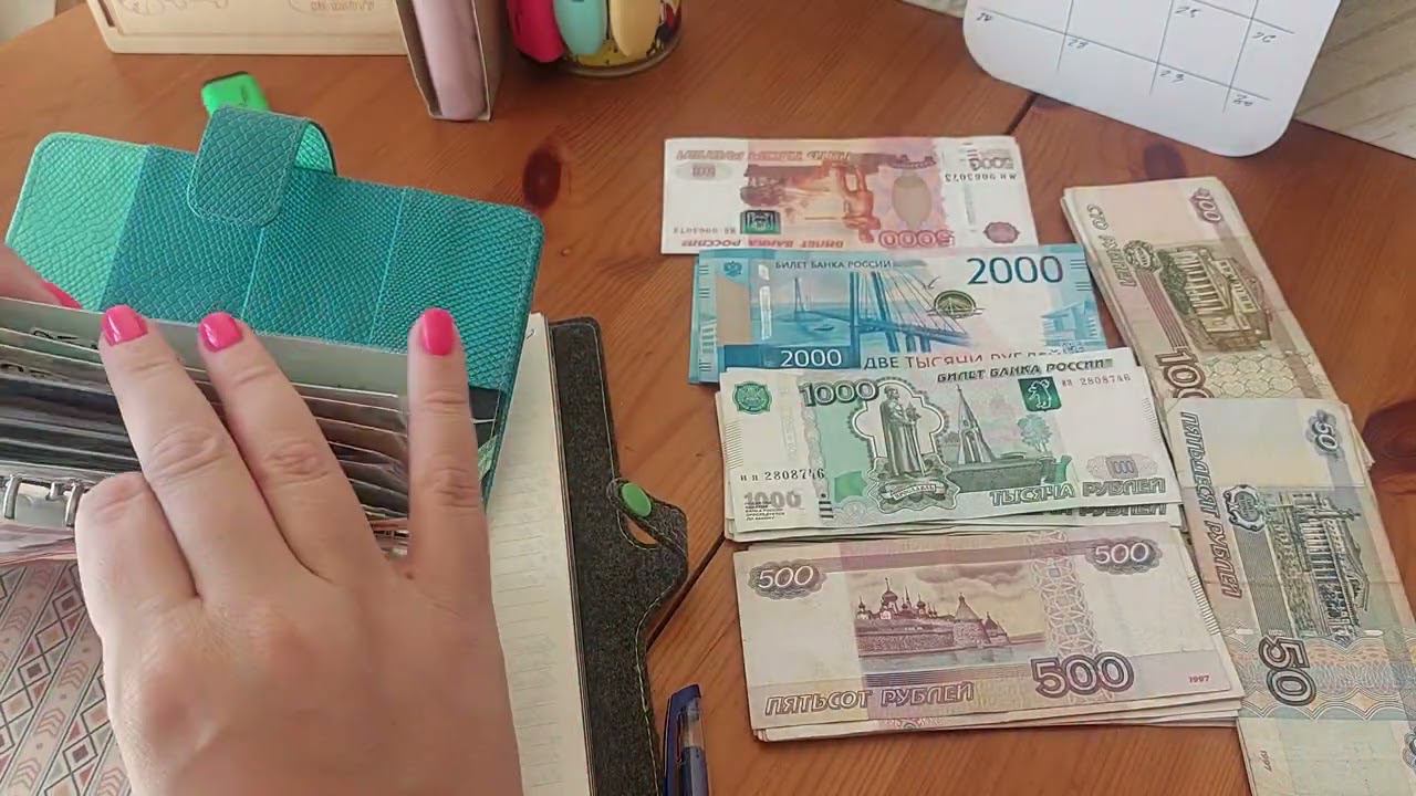 50 000 для себя !! распределение бюджета #июнь #2024 смотреть онлайн