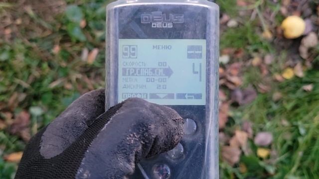 Тест, настоящее сравнение в грунте DEUS XP и XP ORX, деус лучшие настройки по глубине, коп с xp смотреть онлайн