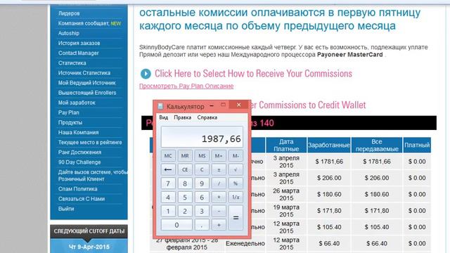 141 700 рублей! СЛОВ НЕТ ! ТОЛЬКО ЭМОЦИИ! смотреть онлайн