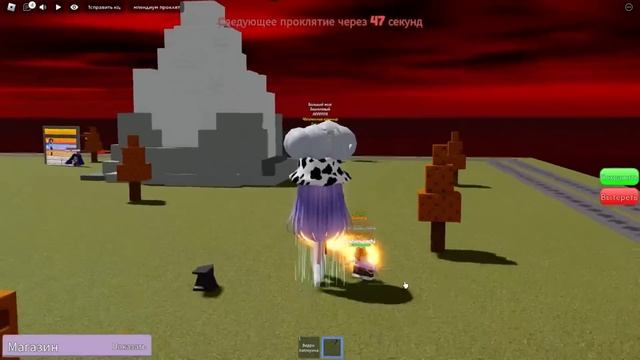 НОВОЕ ПРОКЛЯТИЕ КАЖДУЮ МИНУТУ! СКОЛЬКО МЫ ВЫДЕРЖИМ? Roblox Curse Randomizer смотреть онлайн